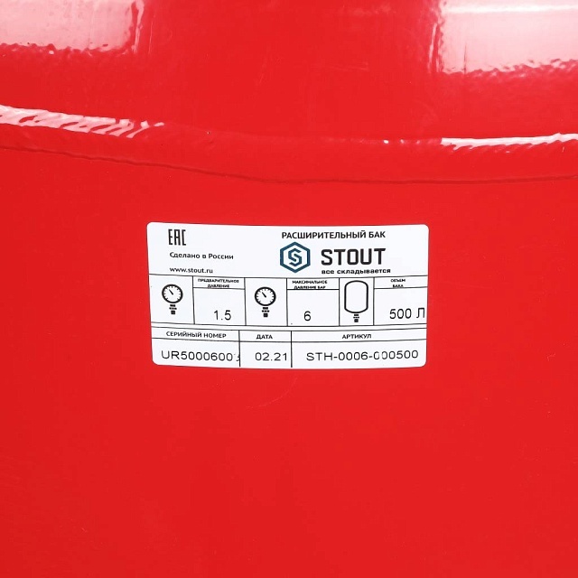 STOUT 500л/6бар (STH-0006-000500) расширительный бак