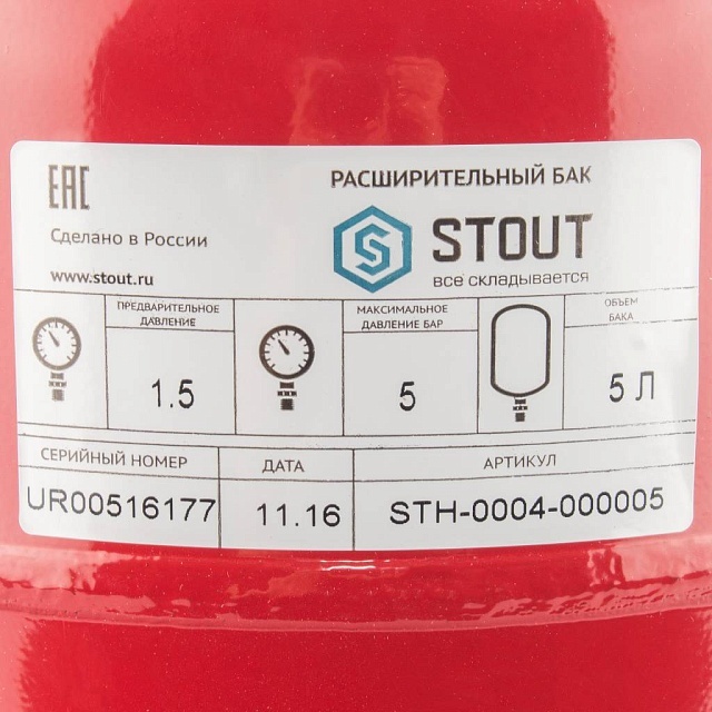 STOUT 5л/5бар (STH-0004-000005) расширительный бак