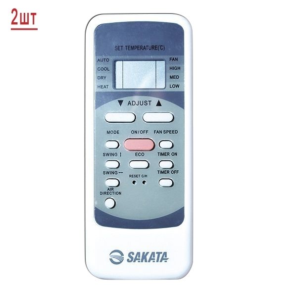 Sakata SOM-2Z40B/SIMW-25CZ*2шт мульти сплит-система на 2 комнаты