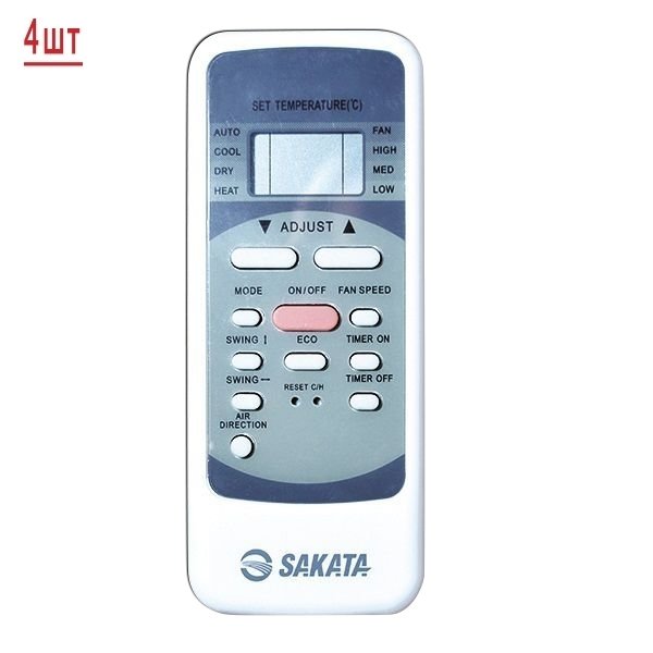 Sakata SOM-4Z80B/SIMW-25CZ*4шт мульти сплит-система на 4 комнаты