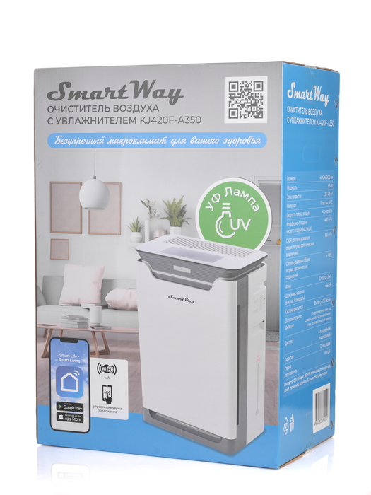 SmartWay KJ420F-A350 очиститель воздуха