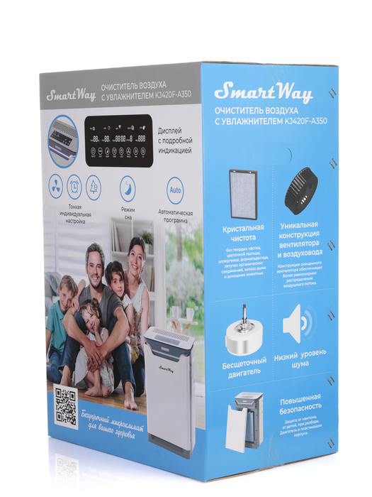 SmartWay KJ420F-A350 очиститель воздуха