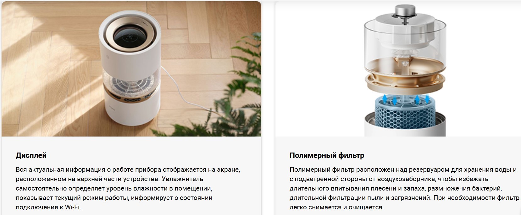 Smartmi Humidifier Rainforest традиционный увлажнитель воздуха