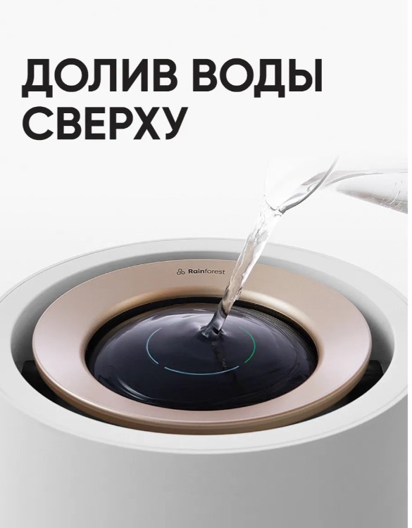 Smartmi Humidifier Rainforest традиционный увлажнитель воздуха