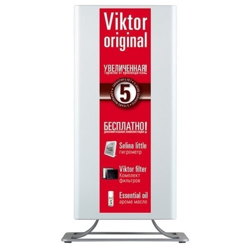 Stadler Form V-008 Viktor Original White очиститель воздуха