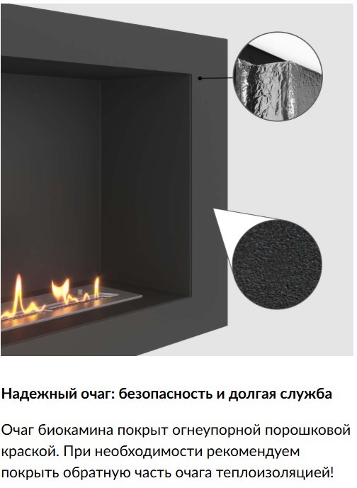 SteelHeat WALL GRAND 1500 черный напольный биокамин
