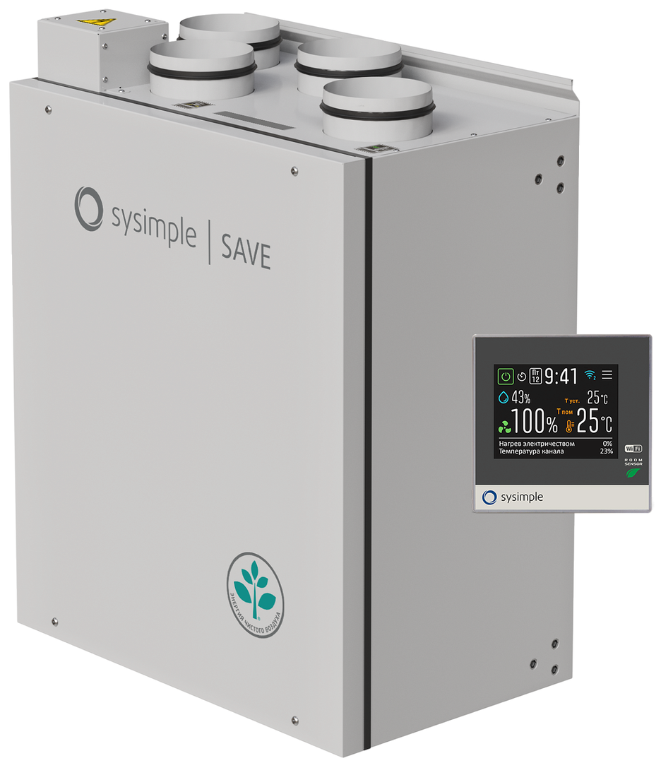 Sysimple SAVE VTR 325 R 1000W приточно-вытяжная установка