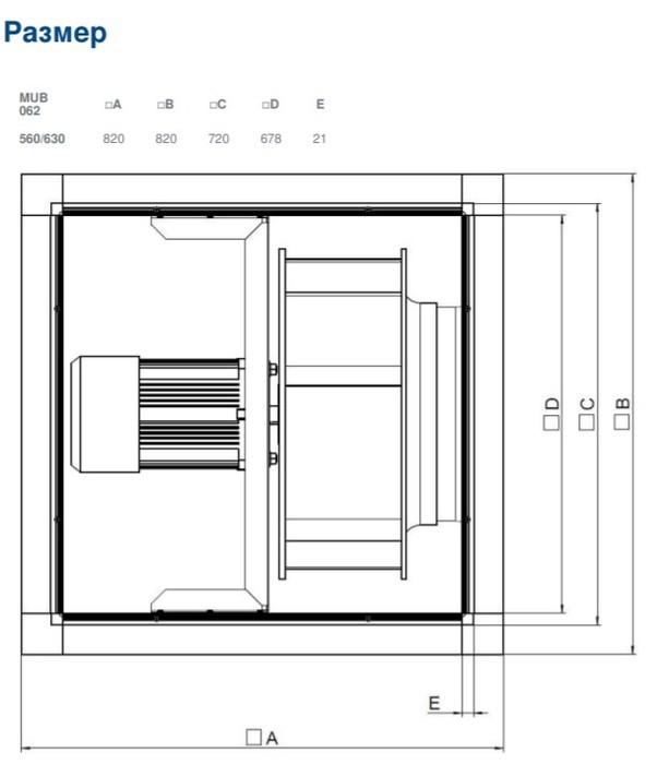 Systemair MUB 062 560D6 Multibox прямоугольный канальный вентилятор