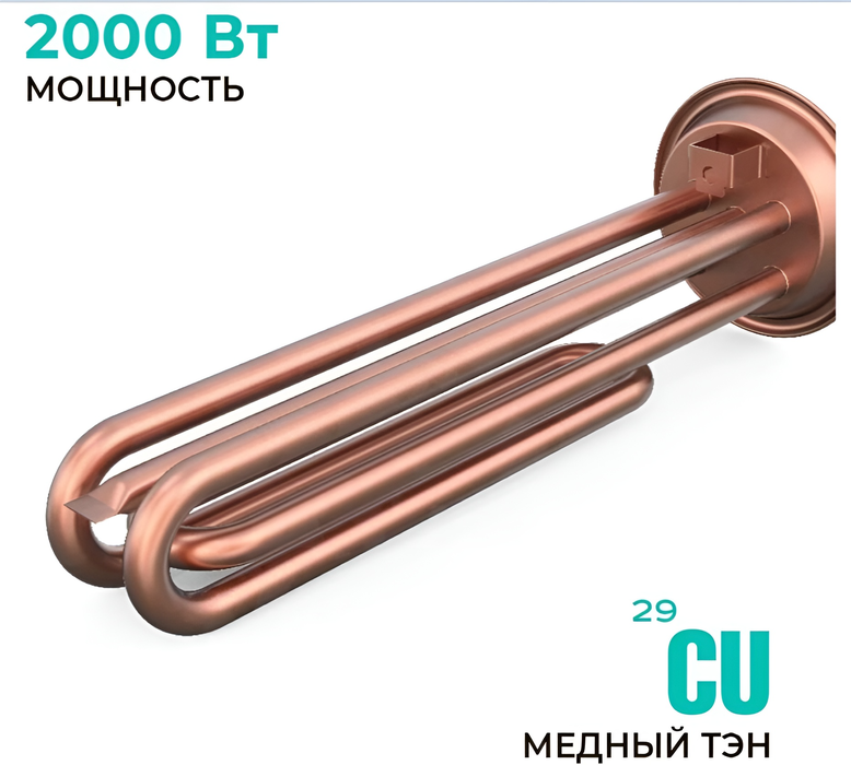 Timberk T-WSS50-FS47-V электрический накопительный водонагреватель