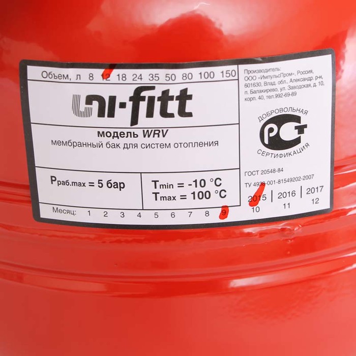 Uni-fitt WRV12л расширительный бак