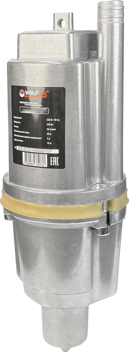 VALFEX 20/60-16м (6) низ. погружной насос