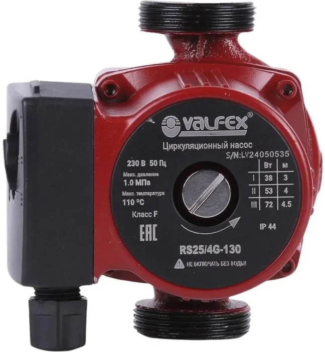 VALFEX VCP 25-40G 130мм (8) циркуляционный насос