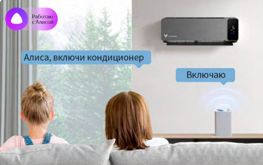 VIOMI Smart AC 18k black настенный кондиционер