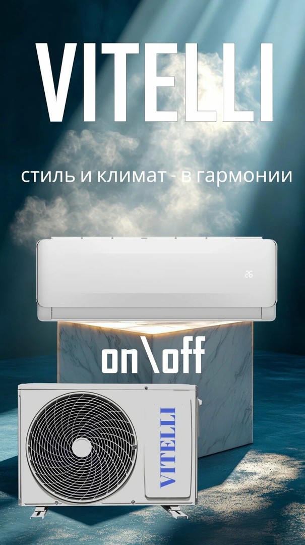 VITELLI Palermo VSL-09H настенный кондиционер