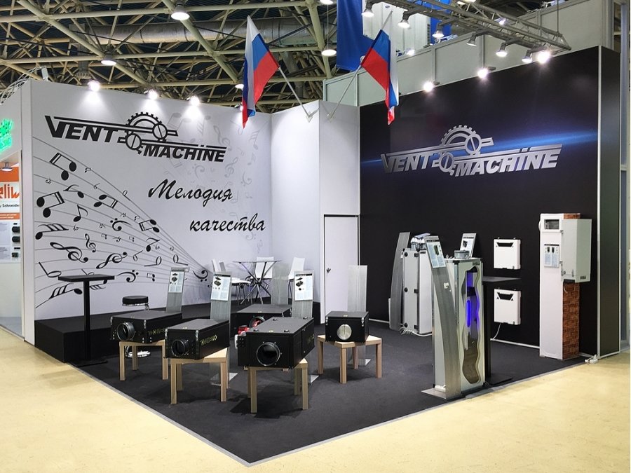 Ventmachine BW700 блок вытяжной