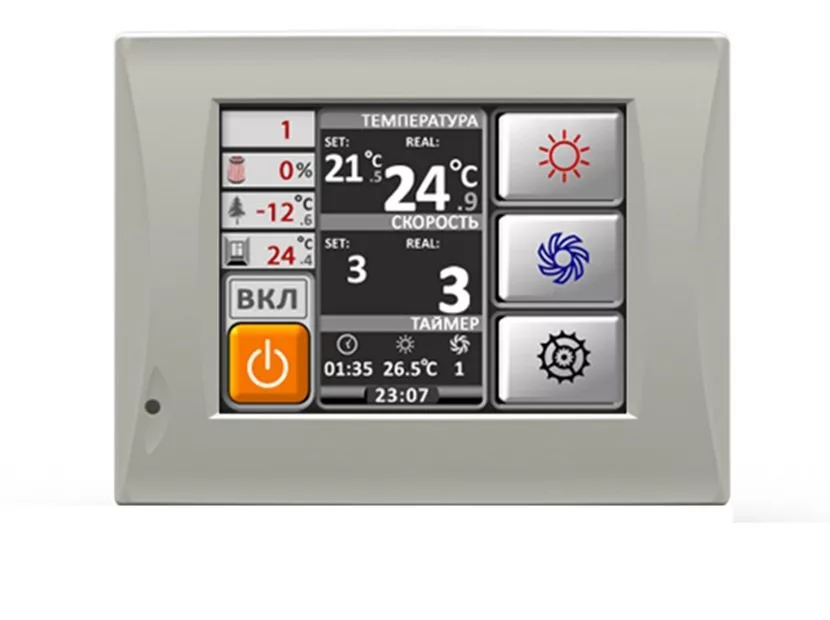 Ventmachine Orange 350 G1 приточная вентиляционная установка