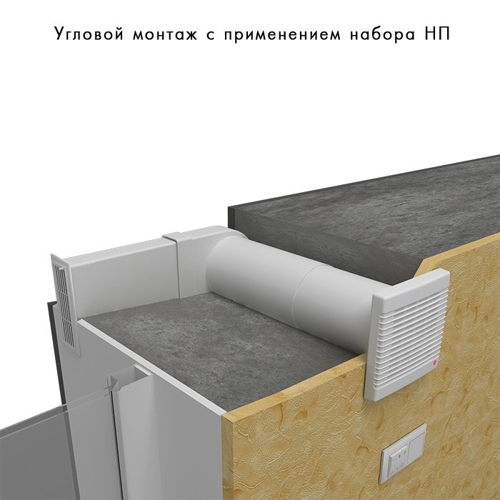 Vents TwinFresh S1-50 проветриватель