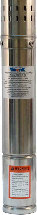 Vodotok 3QGD 1.2-50-0.37 погружной насос