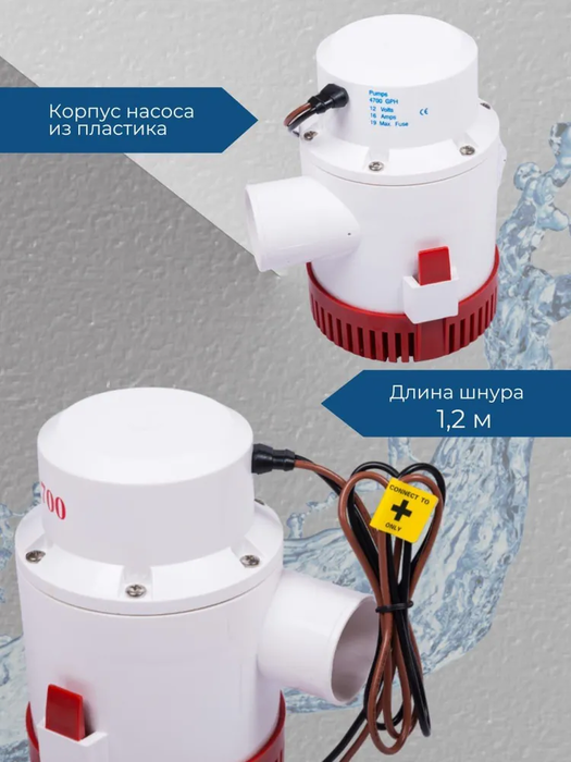 Vodotok WWB-06918 погружной насос