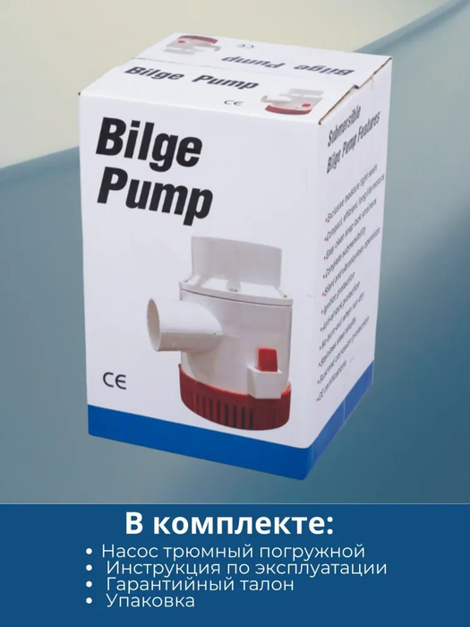 Vodotok WWB-06918 погружной насос