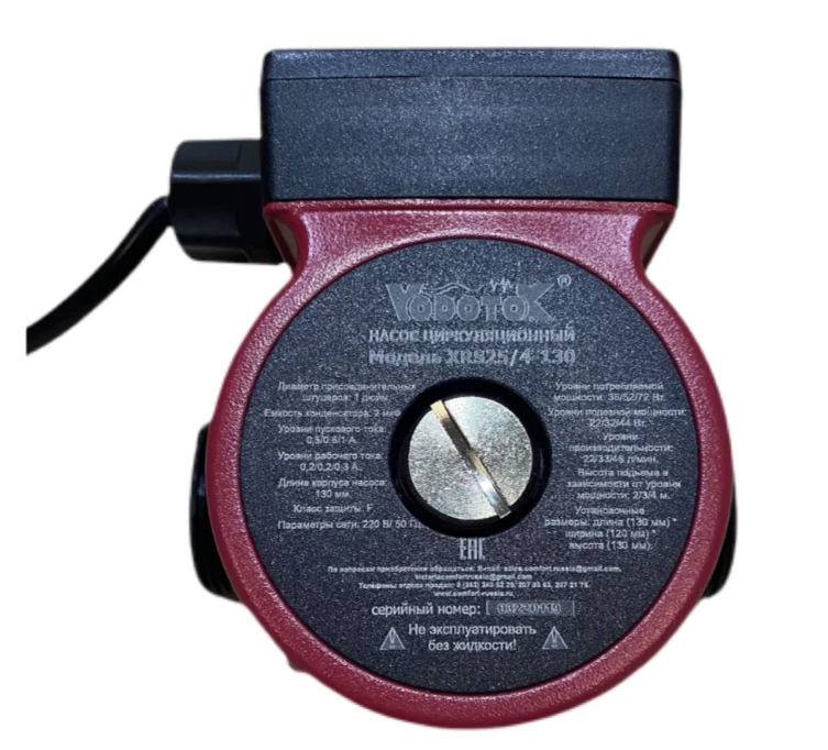 Vodotok XRS 25/4-130 циркуляционный насос