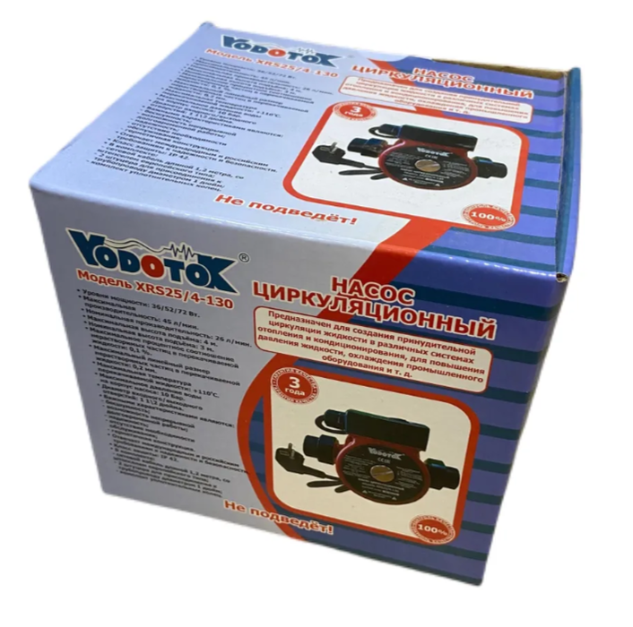 Vodotok XRS 25/4-130 циркуляционный насос