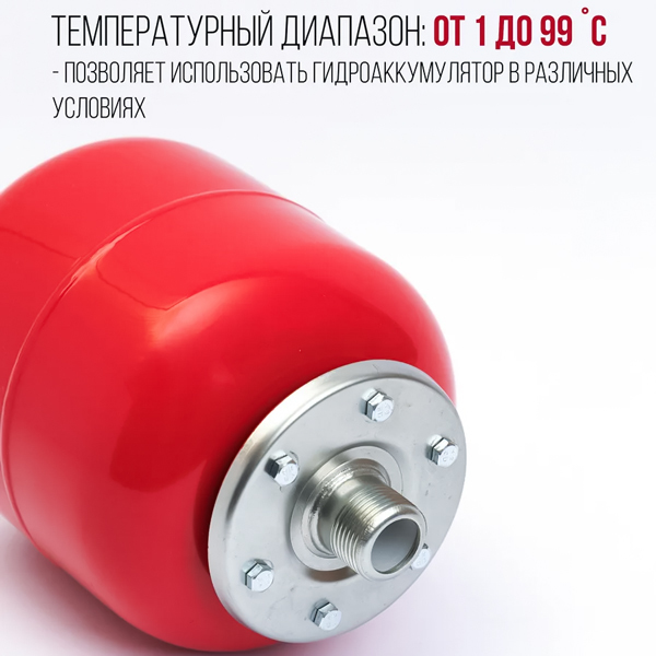 Vodotok БРОФ-36л-В расширительный бак