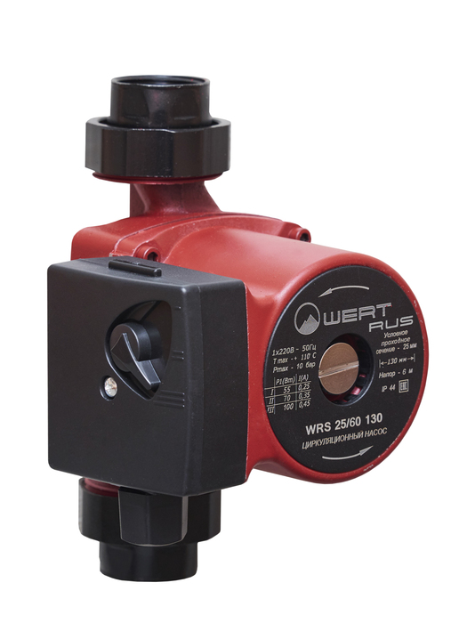 WERTRUS WRS 25/60-130 циркуляционный насос