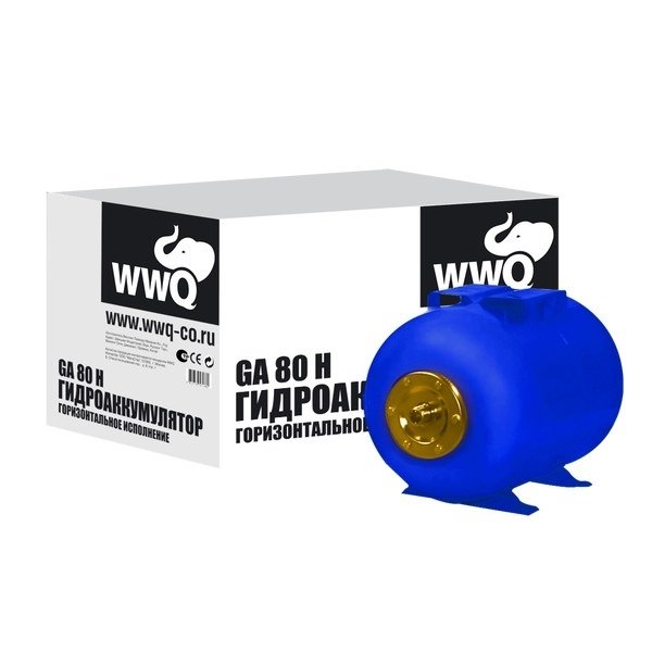 WWQ GA80H гидроаккумулятор
