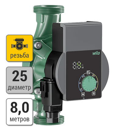 Wilo YONOS PICO 25/1-8-130 циркуляционный насос