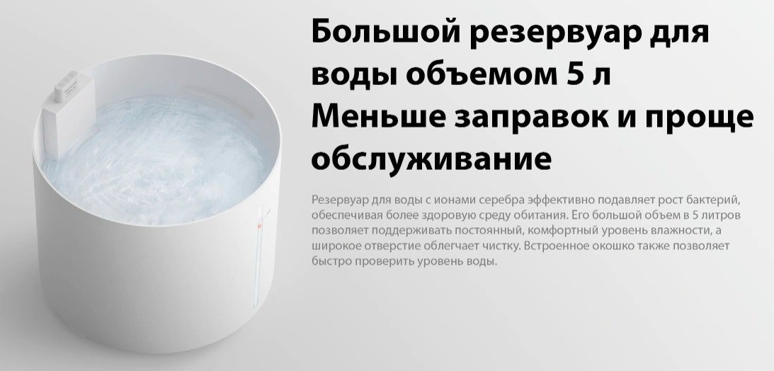 Xiaomi Mijia Smart Evaporative Humidifier Pro традиционный увлажнитель воздуха