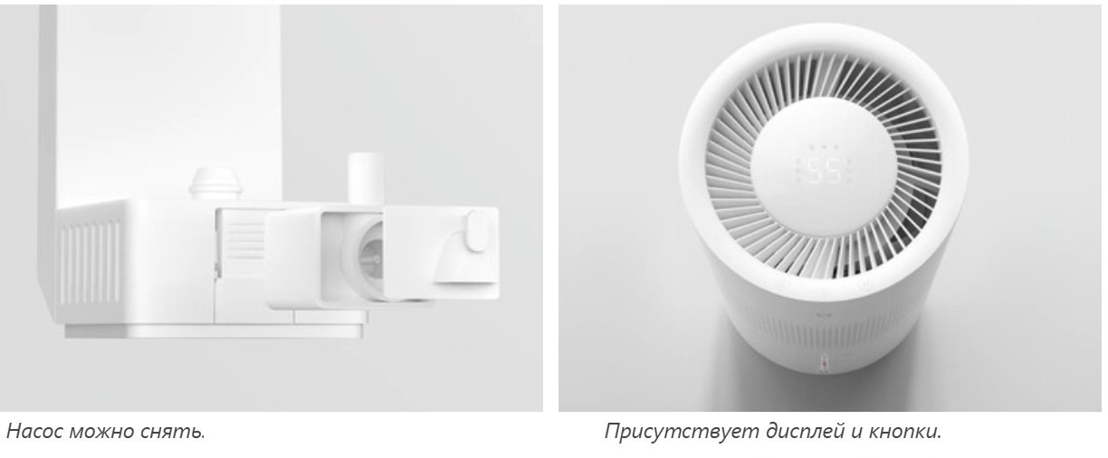 Xiaomi Mijia Smart Evaporative Humidifier Pro традиционный увлажнитель воздуха