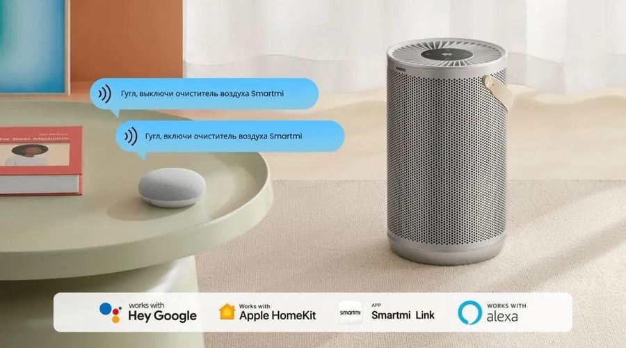 Xiaomi Smartmi Air Purifier P2 серебристый очиститель воздуха