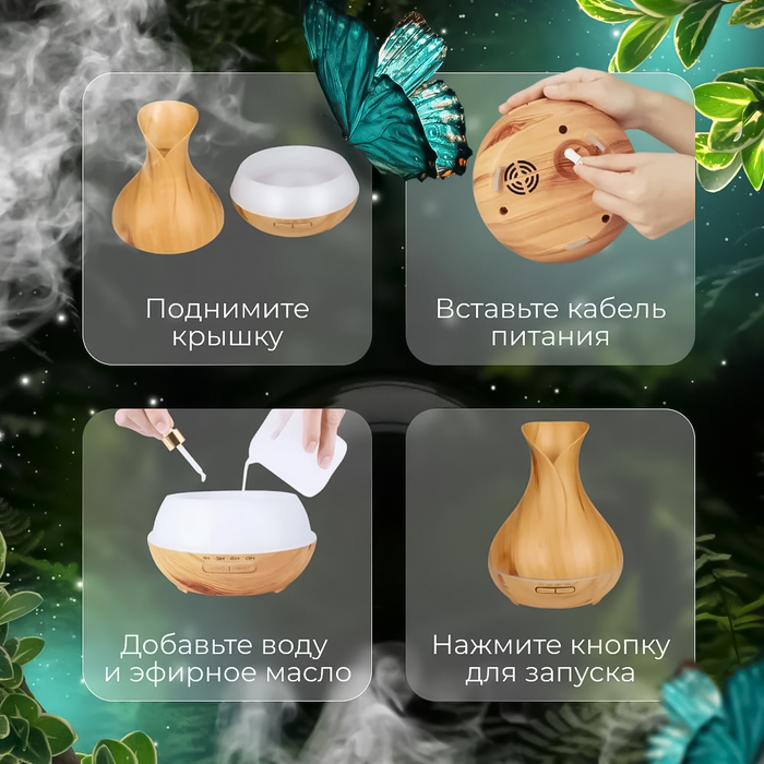 ZDK R55 light wood ультразвуковой увлажнитель воздуха