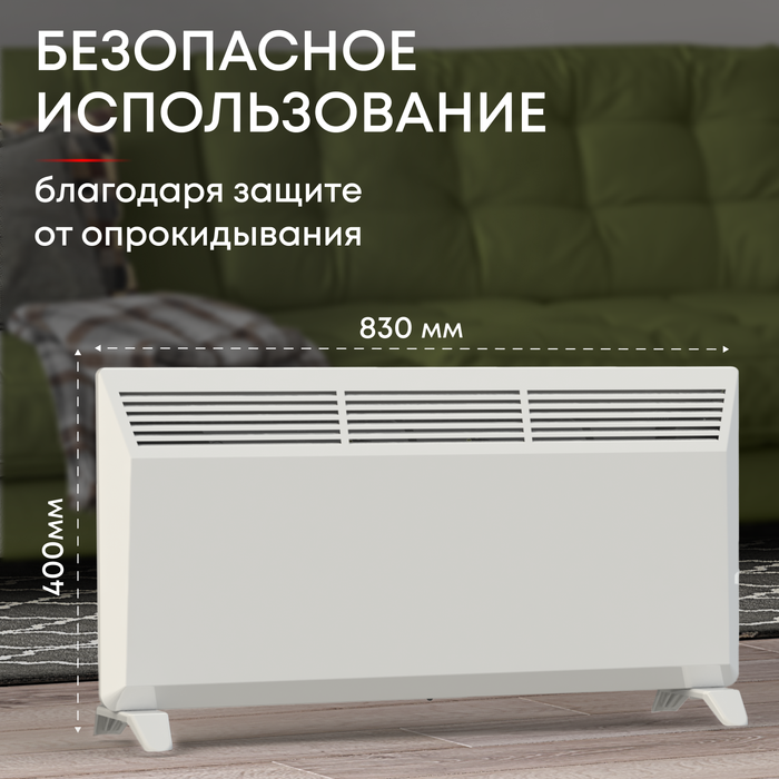 ZEDER 20MX-01 конвектор электрический