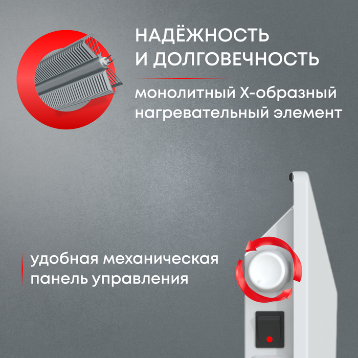 ZEDER 20MX-01 конвектор электрический