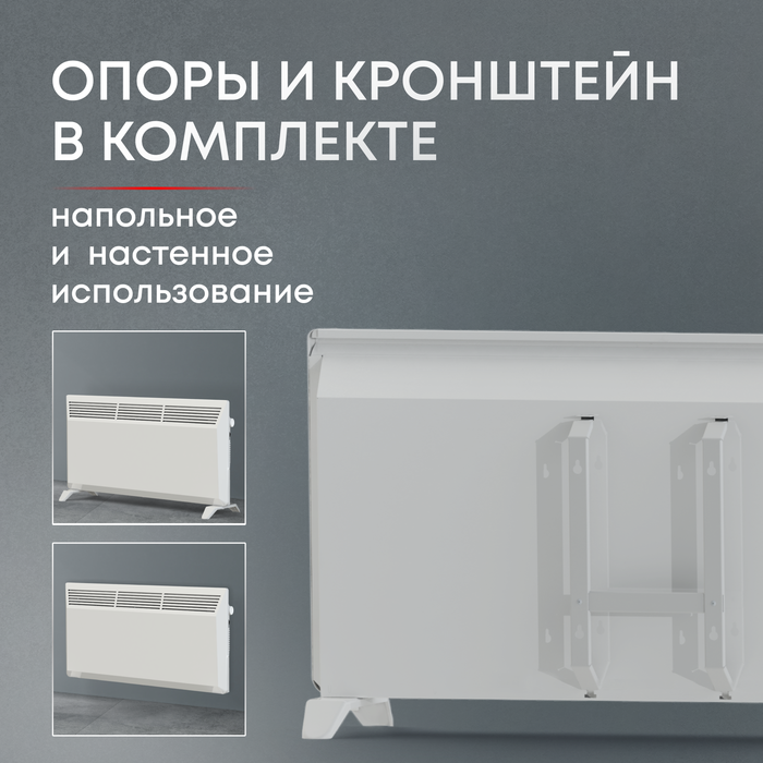 ZEDER 20MX-01 конвектор электрический