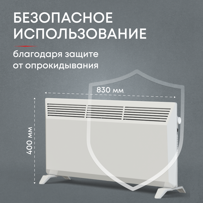 ZEDER 20MX-01 конвектор электрический