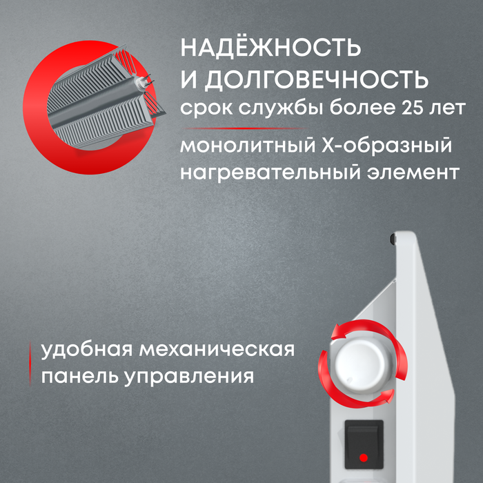 ZEDER 20MX-01 конвектор электрический
