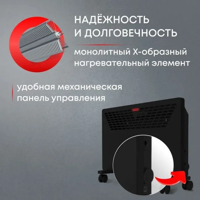 ZEDER 20MX-11 конвектор электрический