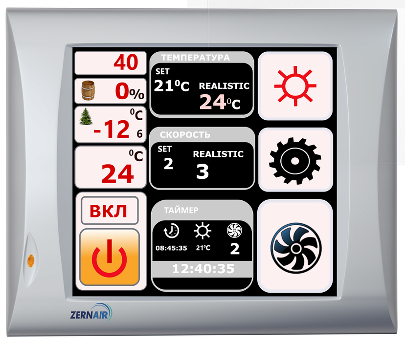 ZERNBOX 500 EH5-A С52 приточная вентиляционная установка