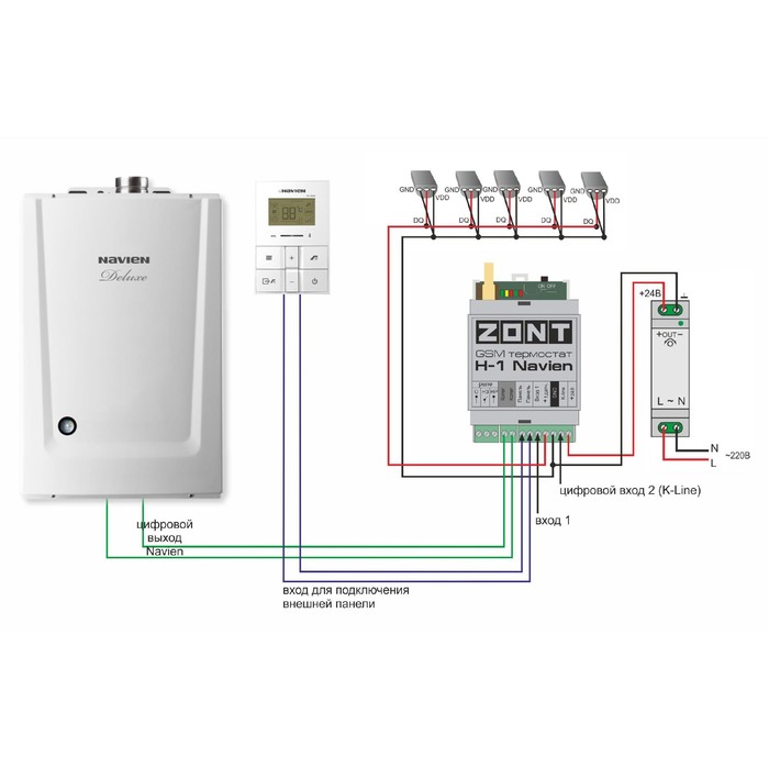 ZONT GSM H-1 Navien (ML00003713) термостат
