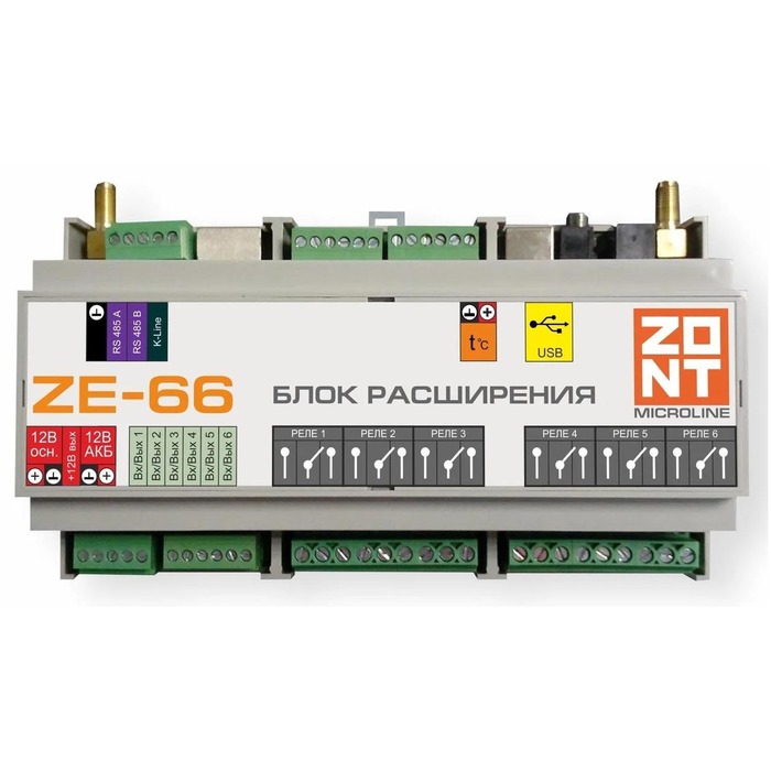ZONT ZE-66 (ML00004059) блок расширения