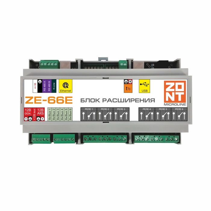 ZONT ZE-66E (ML00004555) блок расширения