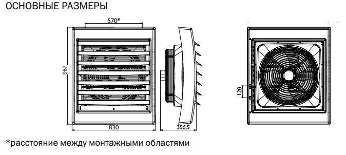 Zilon HР-60.001W водяная тепловая пушка