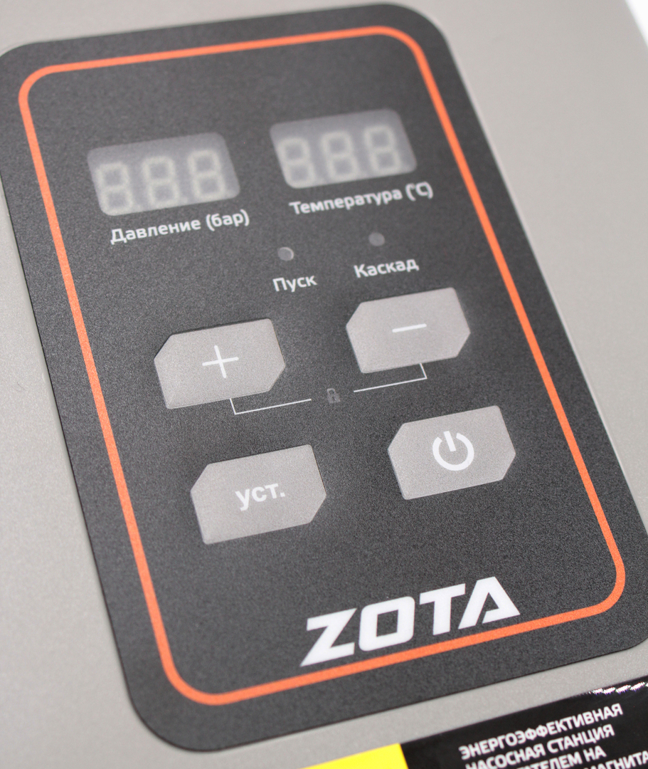 Zota LaScala-550 насосная станция