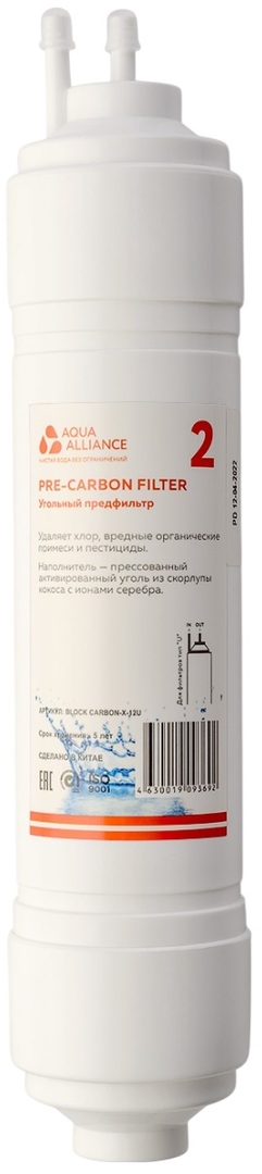 Aquaalliance BLOCK CARBON-X-12U 1*40 фильтр