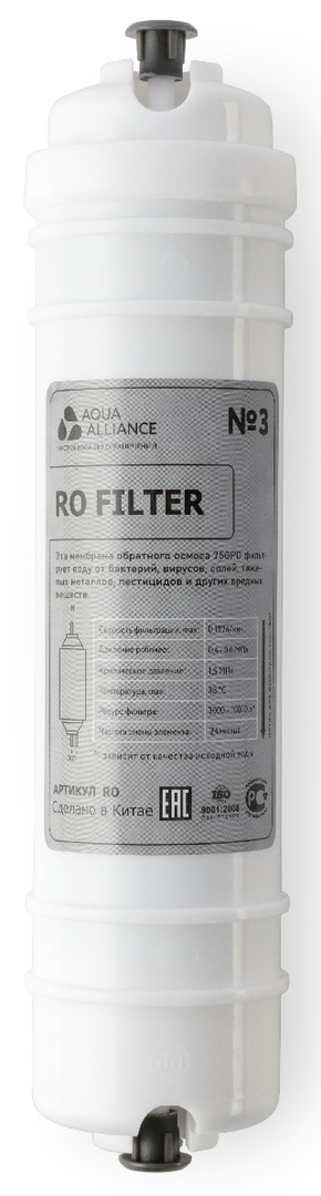 Aquaalliance RO, 10", I тип фильтр