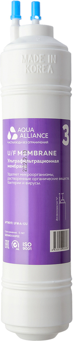 Aquaalliance UFM-A-12U 1*30 фильтр