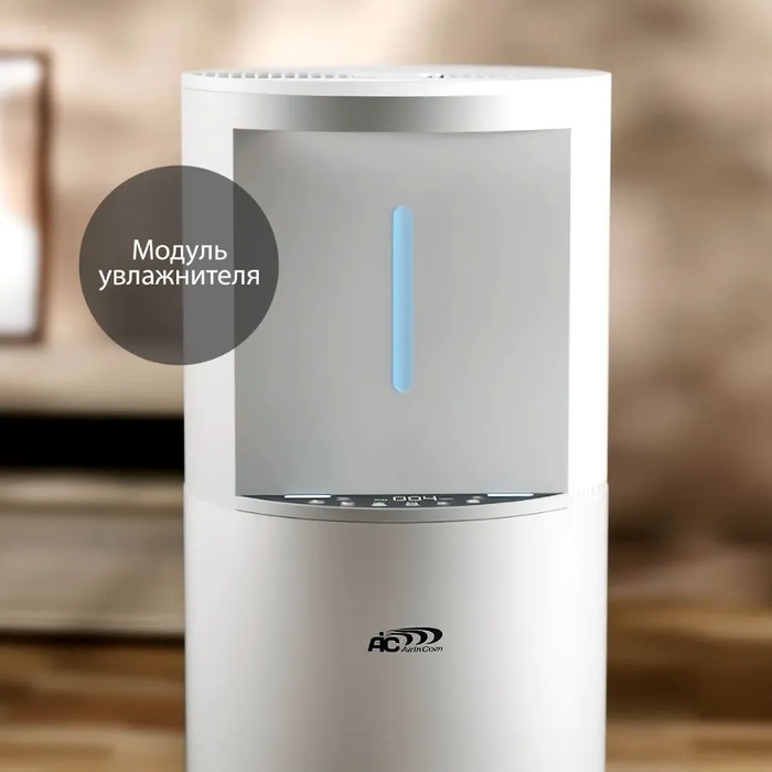 Aic LE420 мойка воздуха